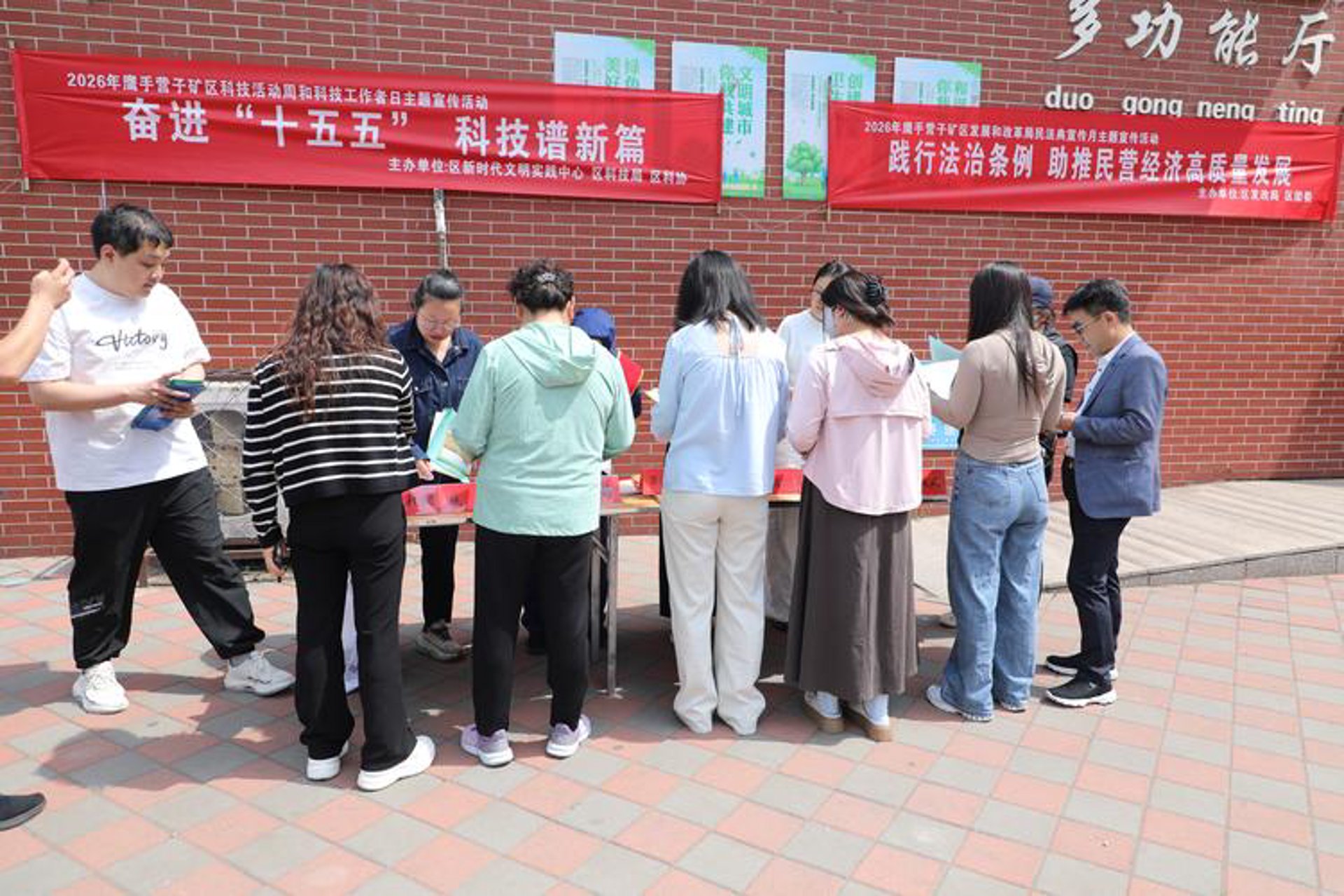 绿色科技引领未来:节能科技公司的最新动态